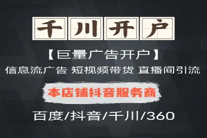 信息流大师案例：跨界合作，实现品牌共赢