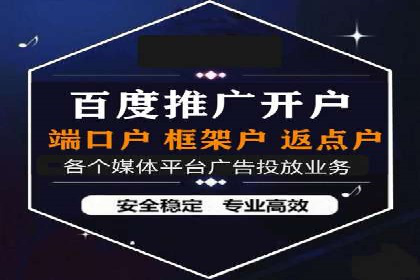 案例分享：SEM推广竞价代运营助力企业实现品牌升级